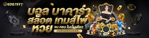 G2G789 รวมสล็อตทุกค่ายดังในที่เดียว